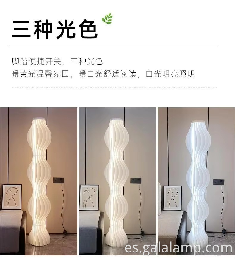 Lámpara-de-pie-cocoon-minimalista-iluminación-suave Minimalist-Cocoon-Floor-Lamp-Soft-Lighting